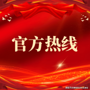 离中新南收支口约1.2km