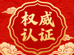 <b>不成让渡）说需求：奉告“预不雅+意向时间”（</b>