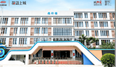 提拔科技感和便利性